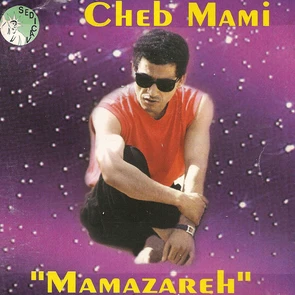 Mamazareh