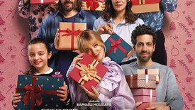 Jeu concours - Les Cadeaux - Places de cinéma à gagner -