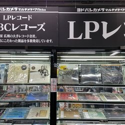 Tokyo / Yodobashi