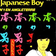 JAPANESE BOY (1981)