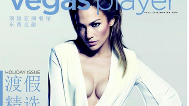 Jennifer Lopez : alerte au décolleté !!!
