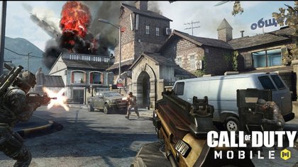 Call of Duty Mobile