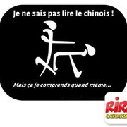 Qui comprend le chinois ?
