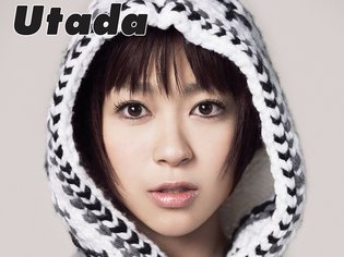 Utada Hikaru