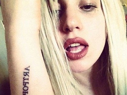 lady gaga cover
