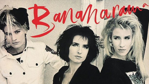 Le collector du Club Chérie : "Help" de Bananarama et Lananeeneenoonoo