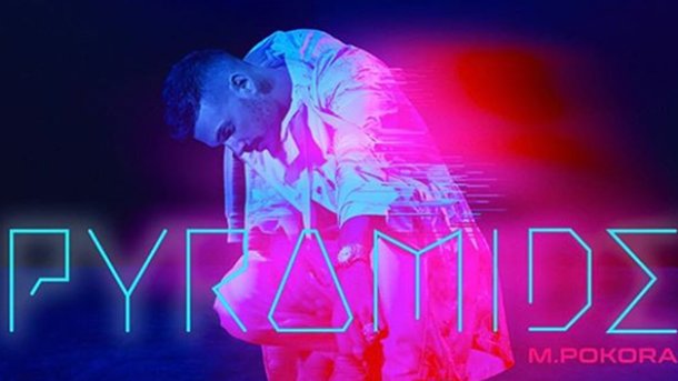 M. Pokora: son album «Pyramide» débarque très bientôt!