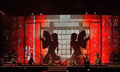 Madonna