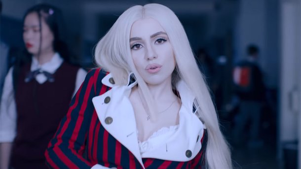 Ava Max - So Am I