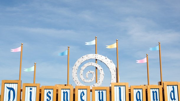 Les infos du Réveil Chérie : Le Réveil Chérie vous offre un séjour exceptionnel à Disneyland Paris !