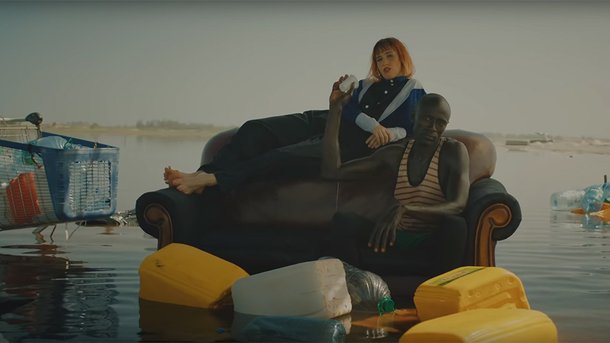 Suzane - Il Est Où le SAV? (feat. Témé Tan)