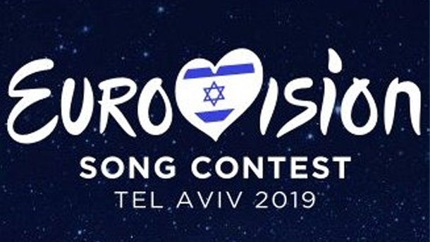Les infos du Réveil Chérie: J-2 avant l’Eurovision !