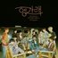 SEVENTEEN