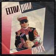NIKITA (1985)