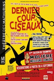 Dernier coup de ciseaux au Théâtre des Mathurins