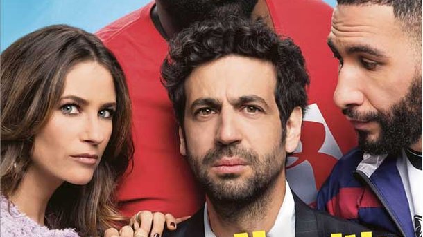 Jeu concours - Neuilly Poissy - Places de cinéma à gagner