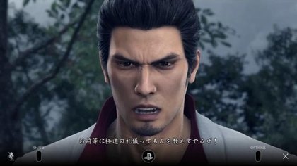 Un petit Yakuza sur votre mobile ?