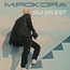 M POKORA