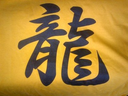 Un fan m’a donné ce magnifique t-shirt
