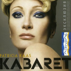 Kabaret