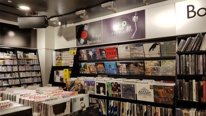 Tokyo Vinyl Revival