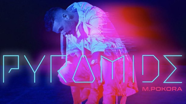 M.Pokora: son album «Pyramide» enfin disponible