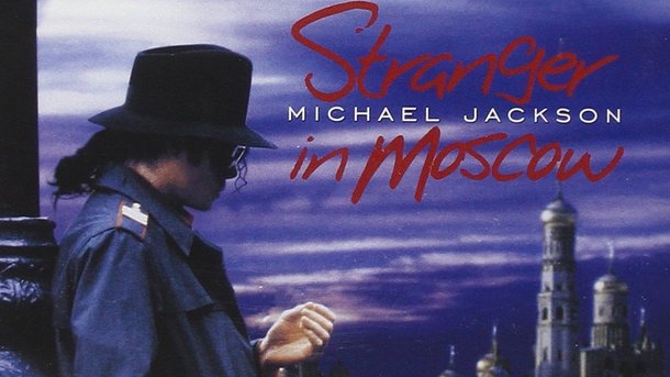 Le collector du 17-20 : "Stranger in Moscow" de Michael Jackson