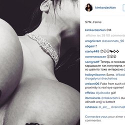 Kim Kardashian et Kanye West : les photos de leur soirée très hot!