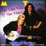 YOU CAN WIN IF YOU WANT (1985)
