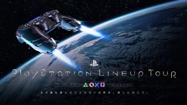 TGS : suivez la conférence Playstation en direct