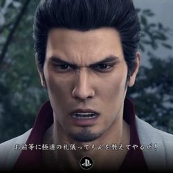 Un petit Yakuza sur votre mobile ?