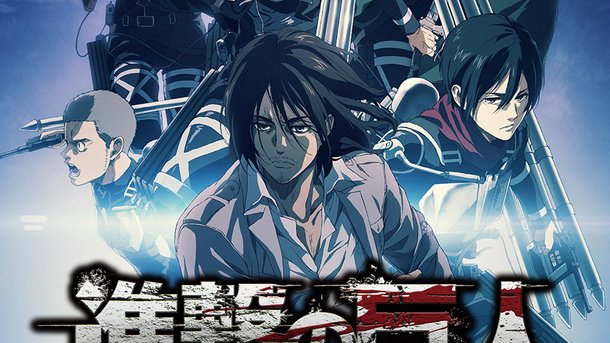 «L’Attaque des titans»: la suite de l’anime confirmée pour 2022