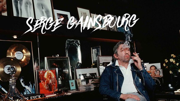 Quiz : 10 questions sur Serge Gainsbourg
