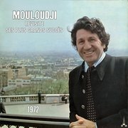 Mouloudji Revisite ses plus grands succès 1972