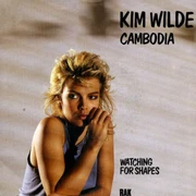 CAMBODIA (1982)