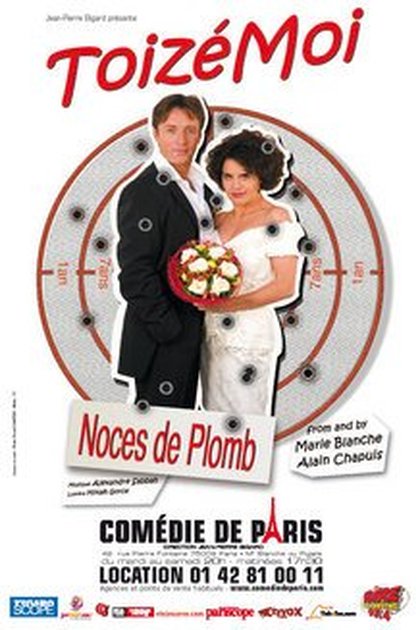 Toi zé Moi
