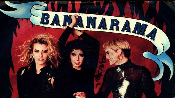 Le collector du Club Chérie : "Venus" de Bananarama