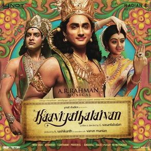 Kaaviyathalaivan